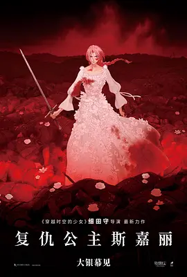 济南高新第一实验学校